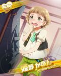  1boy blush brown_hair card character_name green_eyes himeno_kanon idolmaster idolmaster_side-m necktie official_art open_mouth short_hair shorts solo sparkle tears 