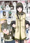  4girls arms_behind_back bangs black_hair blunt_bangs braid coat comic flat_gaze green_hair grey_eyes hands_in_pockets hat highres if_they_mated kantai_collection kitakami_(kantai_collection) mother_and_daughter multiple_girls neckerchief ooi_(kantai_collection) open_mouth pantyhose payot scarf side_glance single_braid skirt smile translated yano_toshinori yuubari_(kantai_collection) 