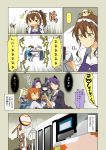  6+girls akitsu_maru_(kantai_collection) alternate_hairstyle ashigara_(kantai_collection) bow comic fairy_(kantai_collection) gakuran hair_bow hair_ornament hair_ribbon hairband hairclip headgear ikazuchi_(kantai_collection) kantai_collection long_hair mechanical_halo multiple_girls ponytail ribbon school_uniform serafuku short_hair suetake_(kinrui) tatsuta_(kantai_collection) tenryuu_(kantai_collection) translation_request yuudachi_(kantai_collection) 