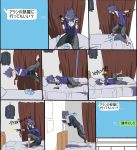  1boy alain_(pokemon) barefoot bed comic curtains jumping mayapazoo pokemon pokemon_(anime) pose purple_hair tsundere 