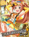  idolmaster idolmaster_cinderella_girls tagme wakabayashi_tomoka 