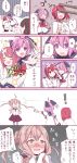  comic female_admiral_(kantai_collection) kantai_collection makigumo_(kantai_collection) nagomi_(mokatitk) nenohi_(kantai_collection) translation_request 