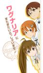  1boy 2girls apron brown_eyes brown_hair glasses hair_ornament hairclip hairpin inami_mahiru long_hair multiple_girls official_art orange_hair ponytail short_hair smile takanashi_souta taneshima_popura waitress working!! 