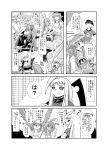  1boy 4koma 6+girls ? ahoge animal_ears arachne bare_shoulders black_sclera braid breasts centaur centorea_shianus claws cleavage comic cooking detached_sleeves dullahan everyone extra_eyes feathered_wings goo_girl hair_ornament hairclip harpy harukabo head_fins highres horse_ears insect_girl kurusu_kimihito lala_(monster_musume) lamia long_hair mermaid meroune_lorelei miia_(monster_musume) monochrome monster_girl monster_musume_no_iru_nichijou multiple_girls multiple_legs papi_(monster_musume) payot pointy_ears rachnera_arachnera scales scythe silk single_braid sleepy spider_girl spider_web suu_(monster_musume) sweatdrop sword training translation_request weapon webbed_hands wheelchair wings 