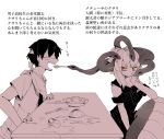  1boy 1girl akanesanzou blindfold gorgon lamia monochrome monster_girl open_mouth original simple_background snake_hair snake_tail translation_request white_background 