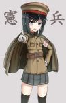  1girl alternate_costume armband asashio_(kantai_collection) black_hair black_legwear blush cape gloves grey_skirt hand_on_hip hat highres imperial_japanese_army kantai_collection long_hair looking_at_viewer military military_hat military_uniform miniskirt open_mouth peaked_cap pleated_skirt pointing pointing_at_viewer rabochicken skirt solo thigh-highs uniform white_gloves 
