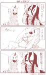  3koma 4girls =_= alternate_costume armpits arms_behind_back battleship-symbiotic_hime beach beach_chair bikini blush breasts casual cellphone cleavage coat comic contemporary covered_mouth drink flying_sweatdrops hair_between_eyes hair_over_one_eye holding horns kantai_collection long_hair lying monochrome multiple_girls navel northern_ocean_hime open_mouth phone scarf seaport_hime shinkaisei-kan smartphone smile snowball southern_ocean_oni sunglasses sweat swimsuit translation_request very_long_hair winter_clothes winter_coat yamato_nadeshiko |_| 