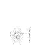  1girl bow cato_(monocatienus) cirno crossed_arms hair_bow ice ice_wings omake short_hair sketch solo touhou wings 