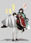  2boys ^_^ black_hair blue_eyes carrying closed_eyes crossed_arms horikawa_kunihiro izumi-no-kami_kanesada japanese_clothes male_focus multiple_boys open_mouth or-unknown princess_carry smile sparkle touken_ranbu translation_request 