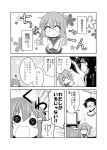  1boy 2girls admiral_(kantai_collection) closed_mouth comic commentary_request fang flying_sweatdrops folded_ponytail glasses hair_ornament hairclip ikazuchi_(kantai_collection) inazuma_(kantai_collection) kadose_ara kantai_collection long_sleeves monochrome multiple_girls neckerchief o_o open_mouth pleated_skirt school_uniform serafuku short_hair skirt smile translation_request 
