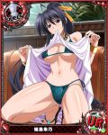  1girl artist_request black_hair bracelet breasts card_(medium) character_name chess_piece hair_ribbon high_school_dxd himejima_akeno jewelry large_breasts long_hair necklace official_art queen_(chess) ribbon trading_cards very_long_hair violet_eyes 