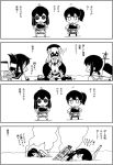  4koma akagi_(kantai_collection) black_eyes chibi comic fubuki_(kantai_collection) hakama inazuma_(kantai_collection) japanese_clothes kaga_(kantai_collection) kantai_collection looking_at_viewer monochrome muneate nuke shinkaisei-kan side_ponytail skirt translation_request wasu 