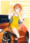  1girl black_boots boots car character_name clenched_hands dress grin highres honda honda_cr-z hoshizora_rin knee_boots love_live!_school_idol_project motor_vehicle one_eye_closed orange_hair qiuzhi_huiyi racequeen short_hair side_slit smile solo standing_on_one_leg vehicle yellow_dress 