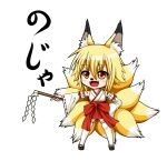  1girl :d animal_ears aoba_kino blonde_hair bow chibi detached_sleeves fangs fox_ears fox_tail full_body fur hand_on_hip japanese_clothes kitsune kyuubi miko monster_girl monster_musume_no_iru_nichijou multiple_tails open_mouth ribbon-trimmed_legwear ribbon-trimmed_sleeves ribbon_trim ruz_ninety simple_background smile solo standing tail thigh-highs translation_request white_background yellow_eyes 