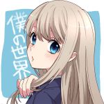  1girl blonde_hair blue_background blue_clothes blue_eyes comic ear eyelashes looking_at_viewer nonomura original school_uniform translated 