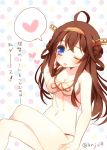  1girl :p anju_(meipurusanchi) bikini blue_eyes breasts brown_hair cleavage hairband heart kantai_collection kongou_(kantai_collection) long_hair looking_at_viewer navel sitting solo spoken_heart swimsuit tongue tongue_out translation_request twitter_username white_bikini white_swimsuit 