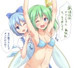  2girls armpits arms_up bikini blue_eyes blue_hair blue_nails bow breasts cirno daiyousei green_hair hair_bow iberiko_(soinesitai) ice ice_wings multiple_girls nail_polish navel one_eye_closed one_side_up simple_background swimsuit tears tickle_torture tickling touhou translation_request white_background wings winking 