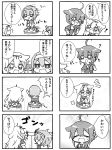  ! 3girls 4koma ? absurdres ahoge braid closed_eyes comic commentary_request fang fingerless_gloves gloves hair_between_eyes hair_flaps hair_ornament hair_over_shoulder hair_ribbon hairband hairclip highres jakoo21 kantai_collection long_hair monochrome multiple_girls neckerchief open_mouth pleated_skirt remodel_(kantai_collection) ribbon scarf school_uniform serafuku shigure_(kantai_collection) shiratsuyu_(kantai_collection) short_sleeves skirt translation_request yuudachi_(kantai_collection) 