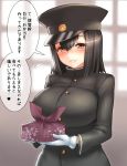  1girl akitsu_maru_(kantai_collection) black_hair blush breasts gloves hat kantai_collection large_breasts military military_uniform obentou peaked_cap short_hair solo translation_request uniform white_gloves yapo_(croquis_side) 