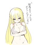  1girl alice_(bishoujo_mangekyou) bishoujo_mangekyou blonde_hair blue_eyes blush breast_hold breasts crossed_arms large_breasts long_hair nekomu sketch solo translation_request 