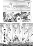  1girl comic hair_between_eyes inyucchi kantai_collection long_hair open_mouth solo translation_request u-511_(kantai_collection) 
