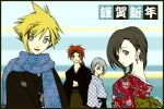  cloud_strife final_fantasy final_fantasy_vii japanese_clothes kadaj kimono reno scarf tifa_lockhart 