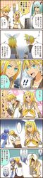  comic flat_chest hatsune_miku highres kagamine_len kagamine_rin kaito teenage teenager transformation translated translation_request vocaloid yummy_(artist) 