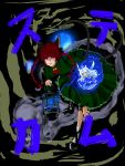  bad_id cat_ears cat_tail enclosed highres kaenbyou_rin red_eyes red_hair redhead tail touhou twintails zombie_fairy 