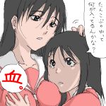  artist_request azumanga_daioh azumanga_daiou black_hair breast_grab breast_pillow breast_press breasts kasuga_ayumu lowres multiple_girls oekaki petting sakaki school_uniform translated 