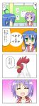  bird chicken comic highres hiiragi_tsukasa izumi_konata kimineri lucky_star rooster shadow_of_the_colossus translation_request 