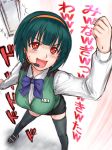  bouncing_breasts bowtie breasts cleavage clenched_hands excited fist green_hair headset idolmaster leaning_forward nonowa otonashi_kotori raised_fist red_eyes rona short_hair skirt sweat thigh-highs thighhighs translated translation_request 