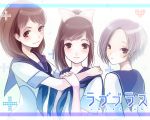  anegasaki_nene bad_id bob_cut kobayakawa_rinko love_plus manaka_takane multiple_girls pyon-kichi school_uniform takane_manaka 