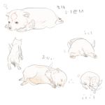  amaterasu capcom chibiterasu child lowres okami okamiden pr_(pixiv) realistic tail translated wolf wolf_ears 