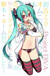  1girl ahoge blush bra glasses green_hair hatsune_miku headphones highres jewelry kocchi_muite_baby_(vocaloid) long_hair looking_at_viewer navel necklace open_clothes open_mouth panties project_diva project_diva_2nd smile solo striped striped_legwear thighhighs translation_request twintails ulogbe underwear vocaloid 