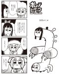  2girls 4koma :3 bkub bow comic crying hair_bow highres long_hair monochrome multiple_girls payot pipimi poptepipic popuko school_uniform serafuku simple_background translation_request two-tone_background two_side_up 