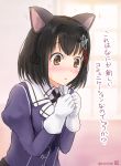  1girl animal_ears black_hair blush brown_eyes cat_ears entershell fake_animal_ears gloves gradient gradient_background haguro_(kantai_collection) hair_ornament hairband hands_together kantai_collection long_sleeves military military_uniform puffy_long_sleeves puffy_sleeves short_hair solo translation_request twitter_username uniform white_gloves 