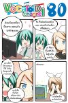 0_0 2girls 4koma aqua_eyes aqua_hair blonde_hair blue_eyes bow catstudioinc_(punepuni) clenched_hands collared_shirt comic computer_screen covering_face hair_bow hatsune_miku highres kagamine_rin left-to-right_manga multiple_girls necktie shaded_face thai translation_request vocaloid 
