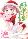  1girl :d apron blush christmas dress dress_lift entershell fur_trim hair_bobbles hair_ornament hat hug kantai_collection long_sleeves looking_at_viewer open_mouth panties pantyshot pink_eyes pink_hair puffy_long_sleeves puffy_sleeves red_dress red_shoes santa_costume santa_hat sazanami_(kantai_collection) shoes smile solo strawberry_hair_ornament stuffed_animal stuffed_bunny stuffed_toy thigh-highs twintails twitter_username underwear white_legwear 