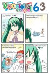  1boy 1girl 4koma aqua_eyes aqua_hair bird_costume catstudioinc_(punepuni) character_request comic fangs hatsune_miku highres left-to-right_manga ragnarok_online thai translation_request twintails vocaloid 