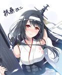  1girl black_hair blush breasts detached_sleeves eyelashes fusou_(kantai_collection) hair_ornament hand_in_hair head_tilt headband holding huyukaaki kantai_collection long_hair looking_at_viewer machinery nontraditional_miko red_eyes smile solo text very_long_hair 