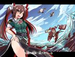  airplane amagaeru_(hylathewet) hand_on_hip kantai_collection no_panties nopan ocean tagme tone_(kantai_collection) 