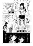  amasawa_natsuhisa comic kantai_collection mikuma_(kantai_collection) mogami_(kantai_collection) monochrome ooyodo_(kantai_collection) suzuya_(kantai_collection) translated 