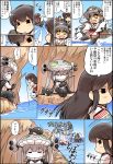  3girls :d =_= akagi_(kantai_collection) brown_hair closed_eyes closed_mouth comic fishing fishing_line fishing_rod hair_between_eyes haruna_(kantai_collection) hat hisahiko kantai_collection long_hair long_sleeves multiple_girls muneate open_mouth pleated_skirt red_skirt skirt smile star star-shaped_pupils symbol-shaped_pupils translation_request wide_sleeves wo-class_aircraft_carrier 