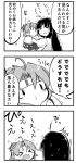  &gt;_&lt; ahoge closed_eyes closed_mouth comic crying hachimaki headband high_ponytail kantai_collection kenoka long_hair monochrome shouhou_(kantai_collection) tears translation_request trembling younger zuihou_(kantai_collection) |_| 