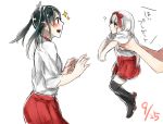  2girls ? black_eyes black_hair hair_ribbon japanese_clothes kantai_collection multiple_girls open_mouth ribbon shoukaku_(kantai_collection) shuu-0208 sparkle thigh-highs twintails white_hair yellow_eyes younger zuikaku_(kantai_collection) 