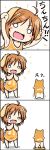  &gt;:d :d animal_ears basketball_uniform borrowed_character brown_hair chibi dog dog_ears dog_tail fang kuroneko_liger meiko_(inuarashi) open_mouth original short_hair smile sportswear tail tank_top 