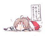  1girl :3 ? brown_hair hachimaki headband high_ponytail kantai_collection kenoka open_mouth shouhou_(kantai_collection) simple_background solo translation_request white_background younger zuihou_(kantai_collection) |_| 