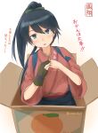  1girl black_eyes black_hair box entershell hands_on_own_chest high_ponytail houshou_(kantai_collection) in_box in_container japanese_clothes kantai_collection looking_at_viewer simple_background solo sweat tasuki twitter_username white_background yugake 