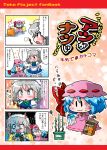  2girls 4koma :3 blue_hair bow closed_mouth comic commentary_request cover cover_page hair_between_eyes hair_bow izayoi_sakuya mob_cap multiple_girls noai_nioshi open_mouth puyopuyo red_bow remilia_scarlet short_hair touhou translation_request |_| 