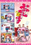  !? 3girls 4koma :3 bat_wings blue_hair bow chibi closed_eyes comic commentary_request cover cover_page detached_wings hair_between_eyes hair_bow hong_meiling izayoi_sakuya mob_cap multiple_girls noai_nioshi o_o puffy_sleeves red_bow refrigerator remilia_scarlet short_hair short_sleeves touhou translation_request wings yakult 